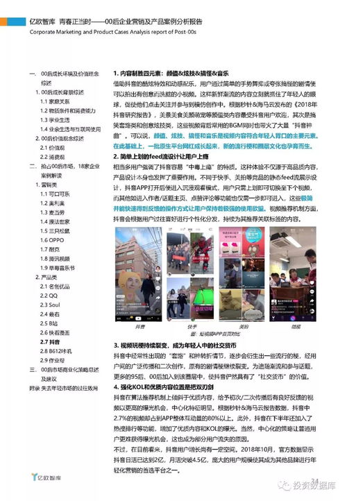 纺织品是否都是商品？案例分析与讨论