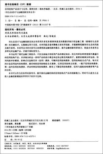 纺织品是否都是商品？案例分析与讨论