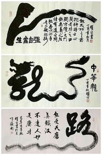 上联，织锦绣，匠心独运