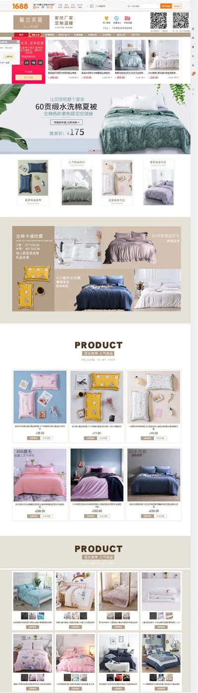 黄浦区品牌纺织品推荐