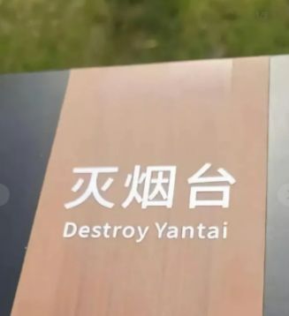 乱纹纺织品翻译实践