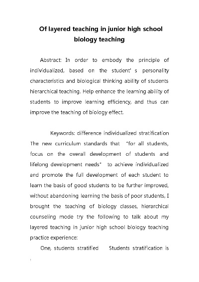 The Journey of Textile Education in Jiangbei Textile Adult School