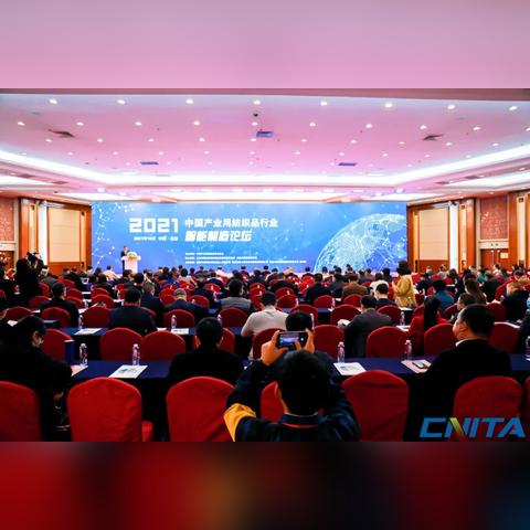 产业用纺织品标准解析与案例分析