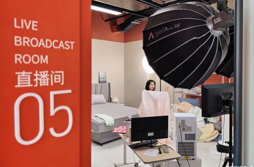 通州亿叶情纺织品，品质与体验的完美融合