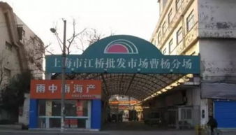 电话地址与颖兴纺织品批发部，一站式采购体验