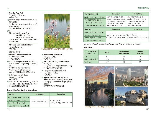 The Legacy of Tianjins Textile and Grain Ration Cards
