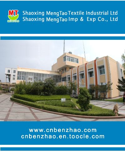 The Story of Shaoxing Chengxu Textiles Co.Ltd.