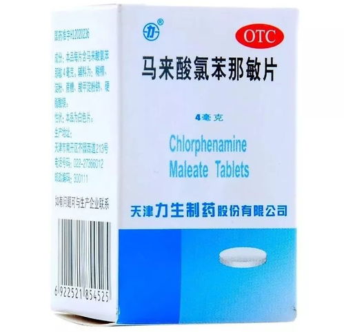 纺织品抗过敏药品牌推荐