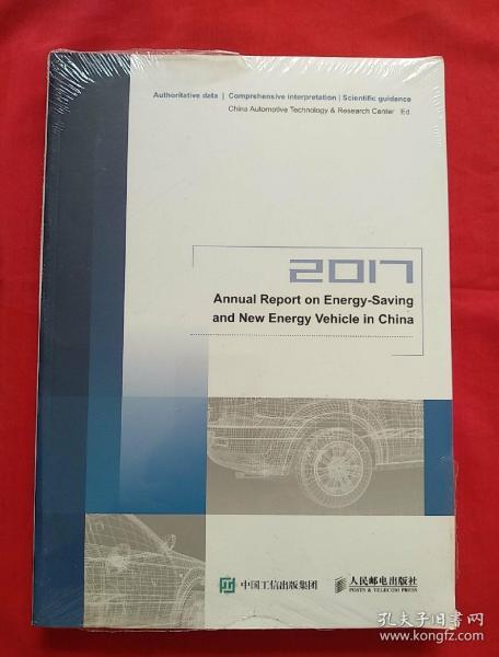 Kunming New Energy-Saving Textiles Pricing Announcement
