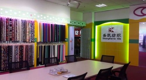 晨凯纺织品批发电话号码揭秘