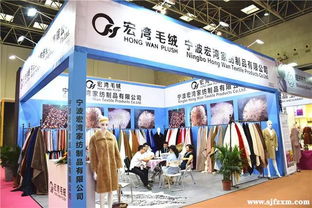 High Yang Textile Wholesale Market Location