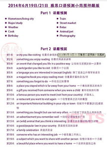 纺织品营业范围英文口语化说明