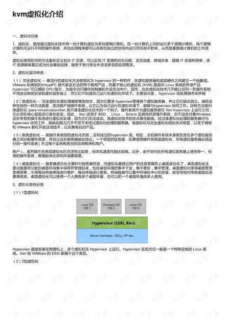 纺织品营业范围英文口语化说明