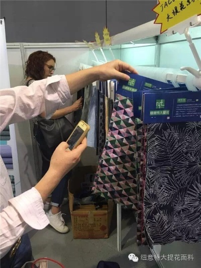 纽特纺织品经营品牌介绍