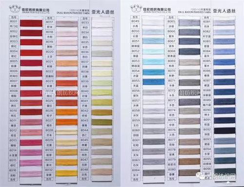 纺织品牌标准色号表大全，案例与说明