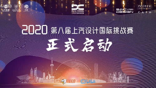 车用纺织品招聘盛会，寻找未来之星