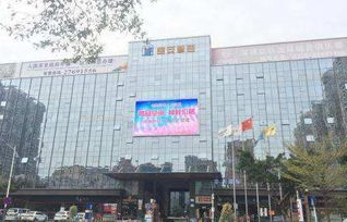 宝安多功能纺织品批发城，多元化与创新的纺织品批发新天地