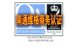 海门诺贝兔纺织品，品质与时尚的完美融合