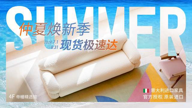 海门诺贝兔纺织品，品质与时尚的完美融合