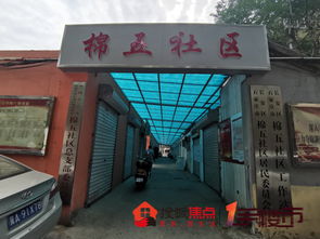 中柱纺织厂的纺织之路