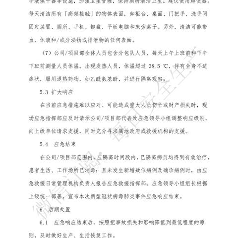 无锡纺织品牌女装代理加盟，成功案例与市场分析