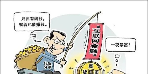 纺织厂骗局案例分析