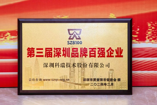 深圳纺织品牌企业一览
