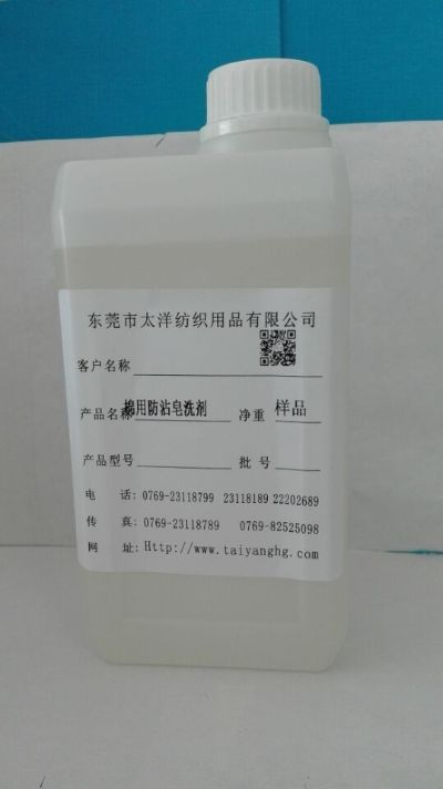 四川纺织品精练剂品牌介绍
