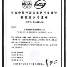 纺织品工厂价格查询