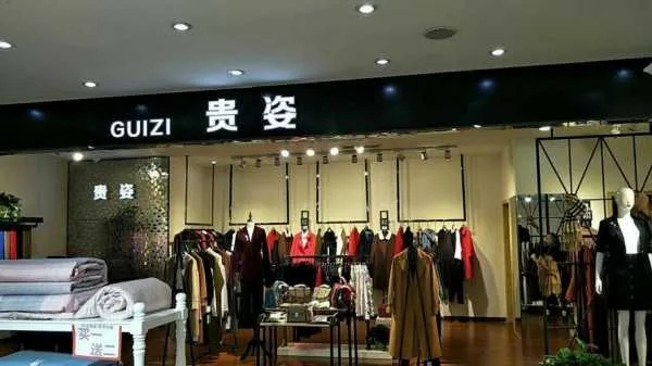 遵义纺织品牌女装推荐