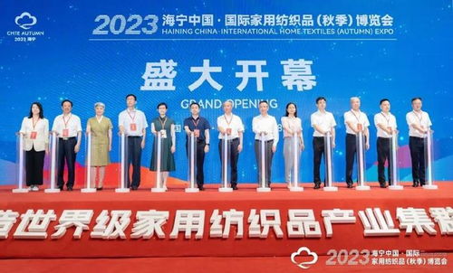 力盟纺织品，引领纺织品行业新篇章