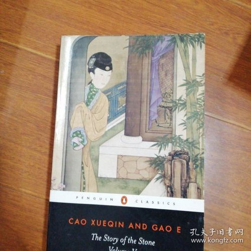 The Story of Stone牌纺织厂
