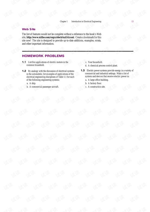 Principles and Application of the Yarn Punch Method in Sample Collection