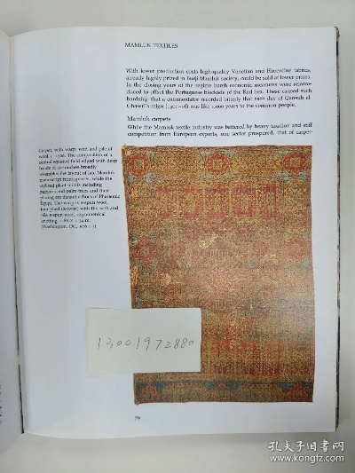 The Story of Lixin Textiles