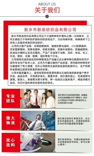 新乡县纺织品公司案例分析