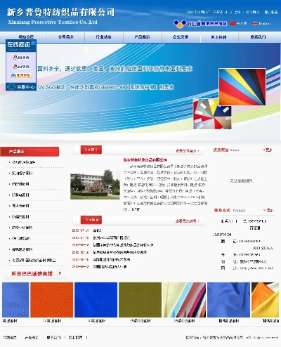 新乡县纺织品公司案例分析