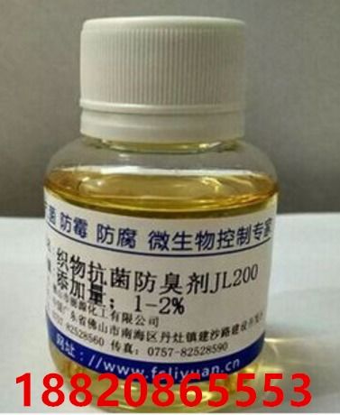 潮州纺织品抗菌剂，探索绿色纺织之路