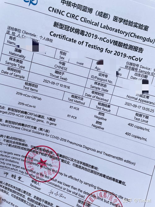 纺织品起球箱测试报告