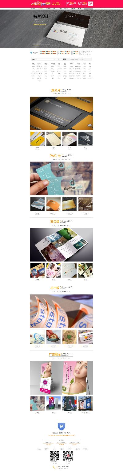 亿格纺织品官网，全面介绍与案例分析