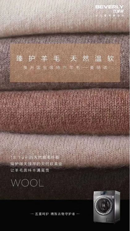 乔艾思家用纺织品，品质生活新选择