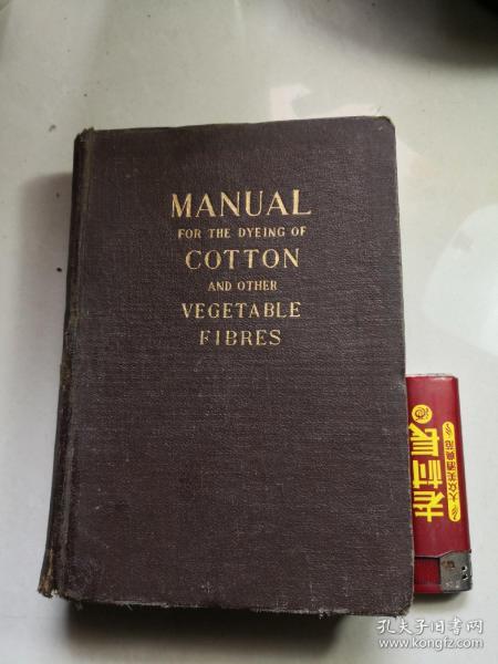 The Various Textile Dyeing Methods