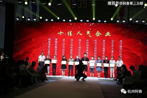 The 2013杭州纺织品盛会，一览全球纺织新风尚