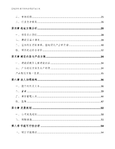 滨州纺织品批发地点探索