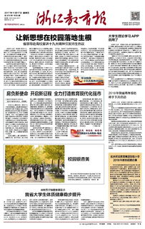 梓祺纺织品厂招聘启事
