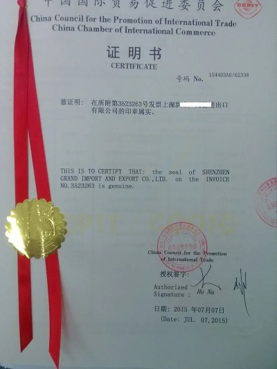 化纤纺织品外贸资质介绍
