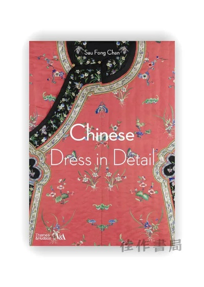 The Beauty of Chinese Textiles Case Studies and Future Trends