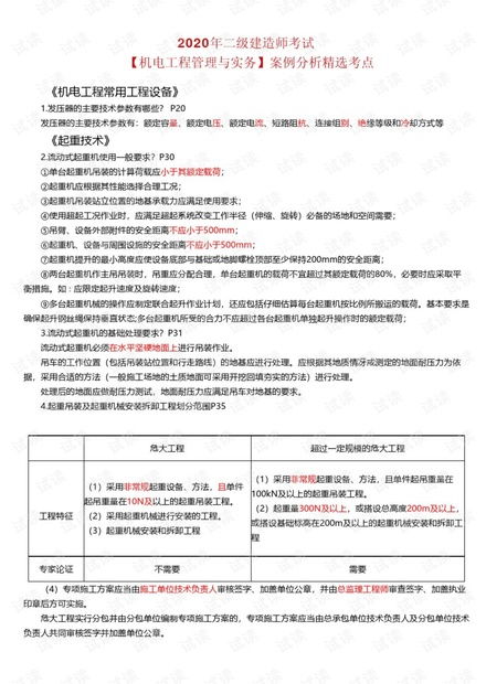 纺织品外贸跟单案例分析