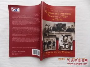 The Story of Textile Factory Lignite