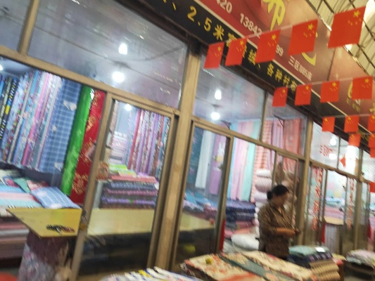 吉林市纺织品批发市场，探索与体验