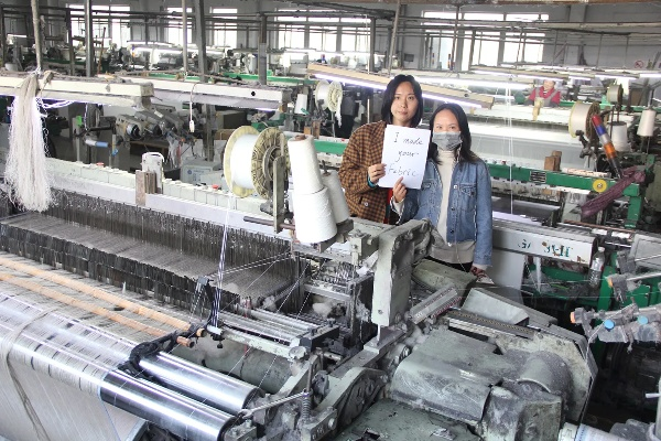 The Textile Factory in Lixing,An Overview of Its Production and Development
